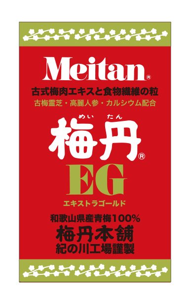 梅丹の通販・価格比較 - 価格.com