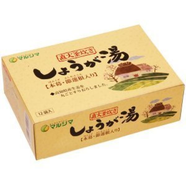 純正食品マルシマ 直火釜炊き しょうが湯 20g×12 価格比較 - 価格.com