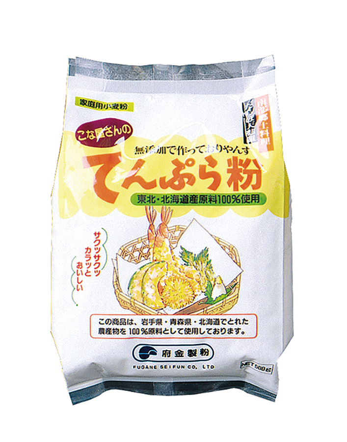 市場 石臼挽き完全粉 500g：冷えとりとやさしい暮らしてくてく