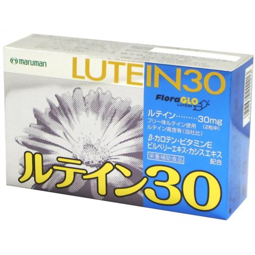 3個セット】サンテ ルタックス20V 辛い 90粒×3個（サンテ ルタックス20＋ビタミン